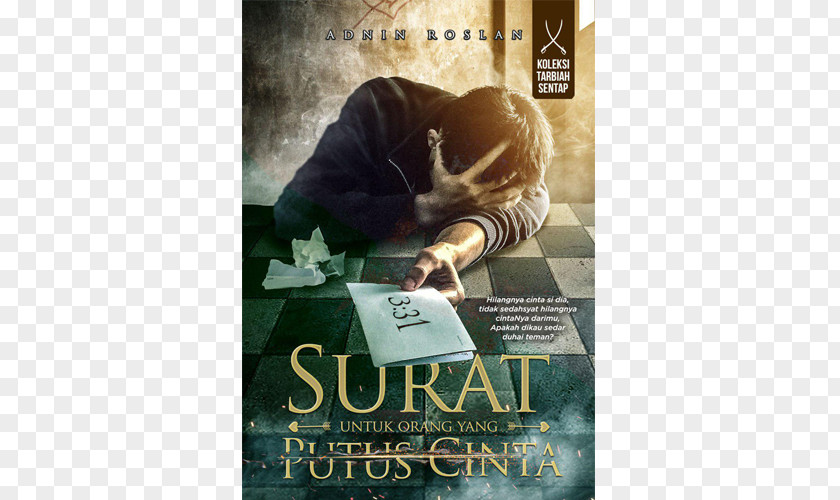 Islamik Love Surah Book Ad-Dhuha Allah PNG