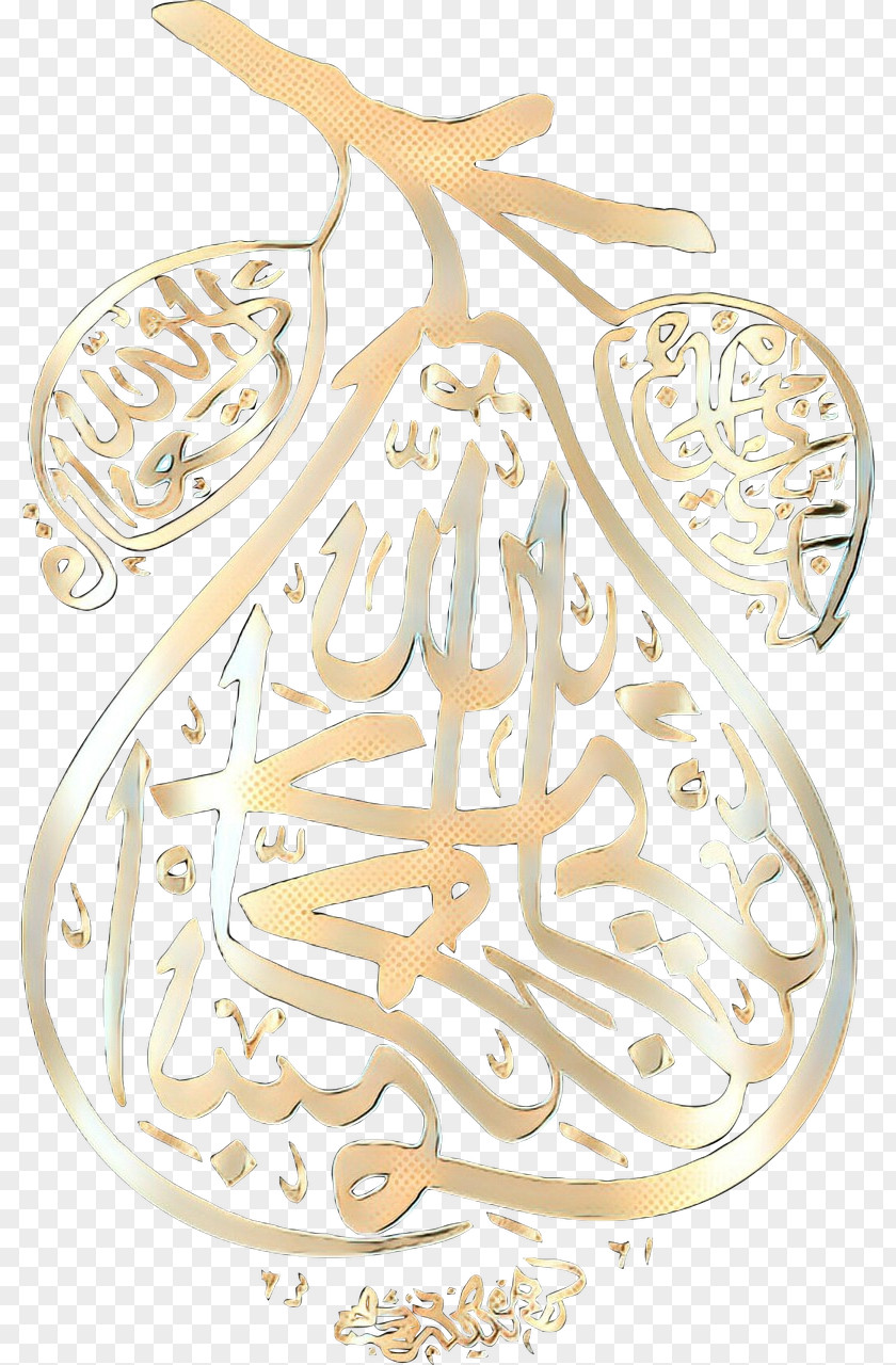 Art Ornament Islamic Background Vintage PNG