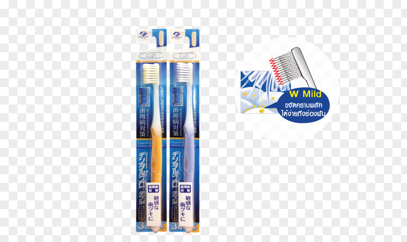 Mild Pen Product PNG