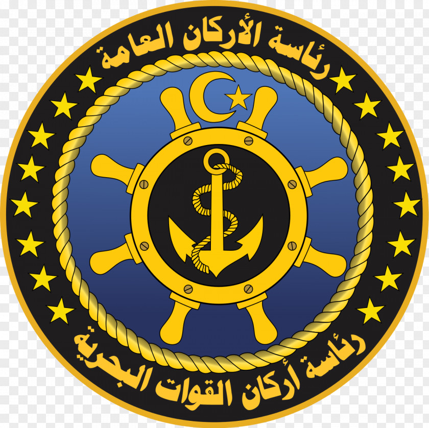 Navy Tripoli Libyan Civil War National Army PNG