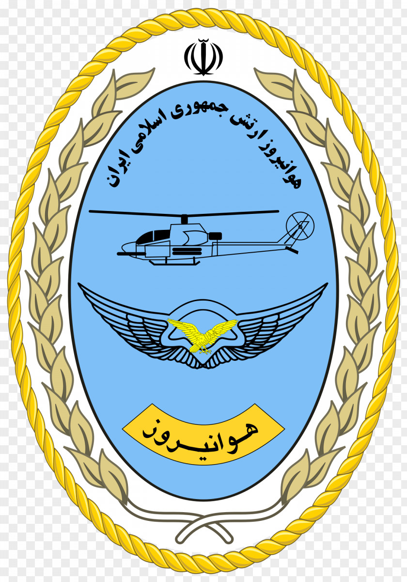 Army Islamic Republic Of Iran Aviation Air Defense Force PNG