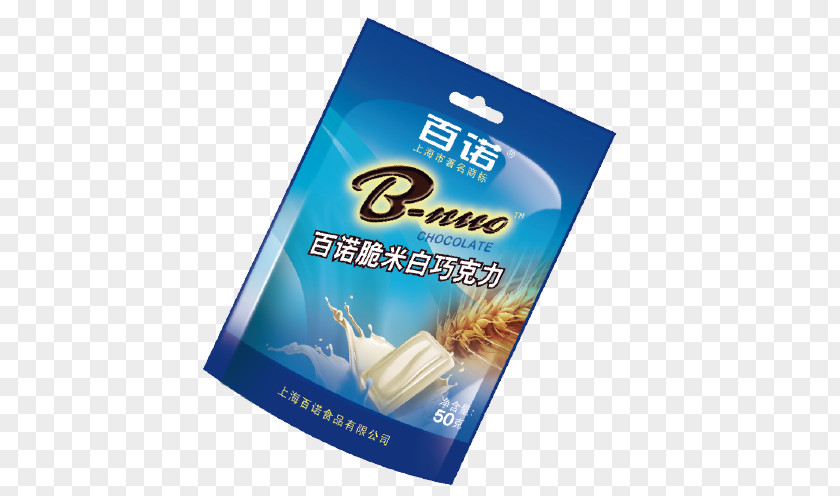 Rice Crackers White Chocolate Flavor By Bob Holmes, Jonathan Yen (narrator) (9781515966647) Price Product PNG