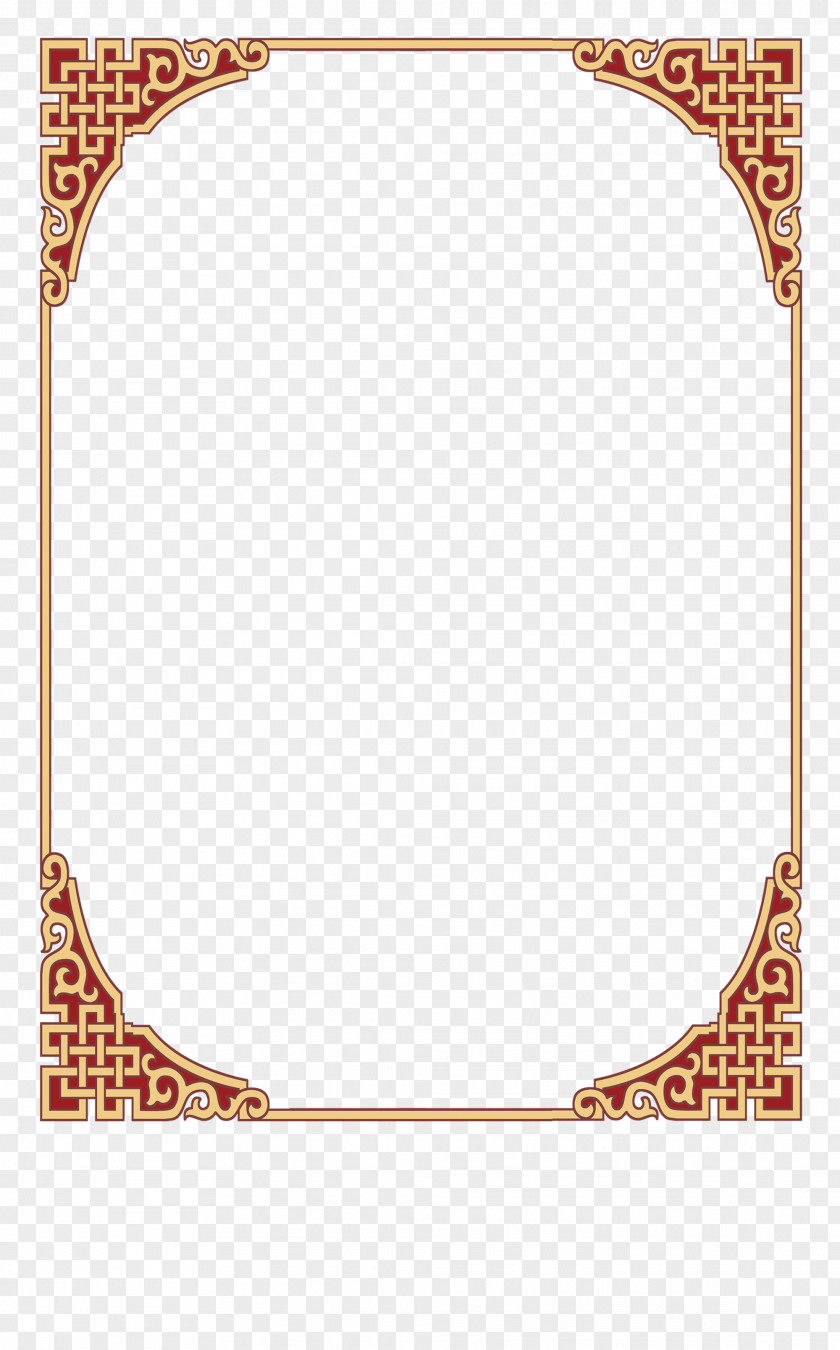 Tool Border Qingming Festival Text Giraffe Picture Frames PNG