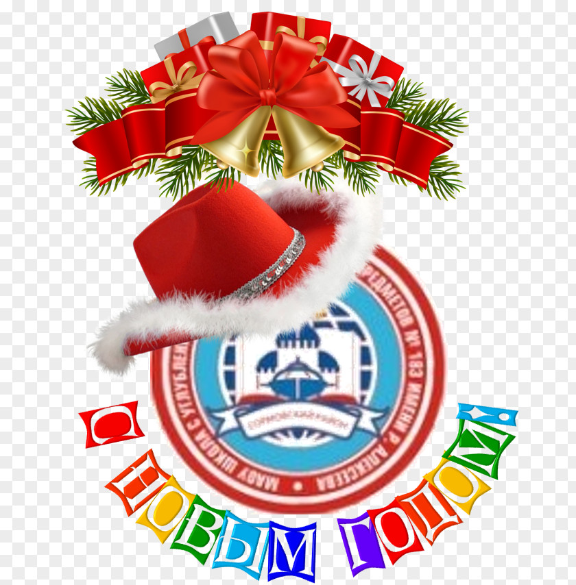 Christmas Clip Art PNG