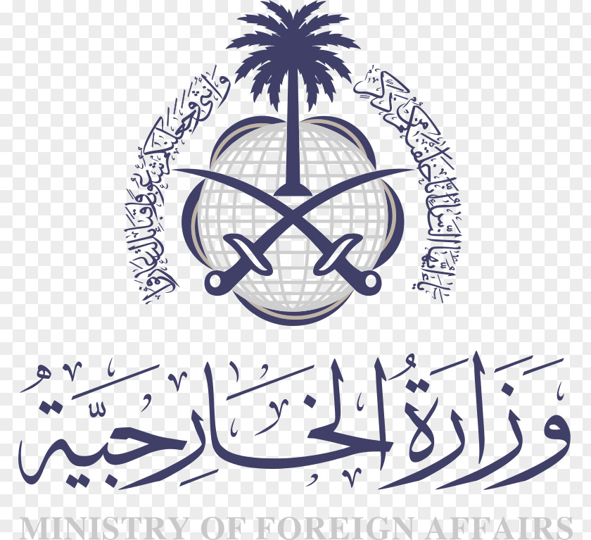 Ministry Of Defence Logo Foreign Affairs Minister Riyadh PNG