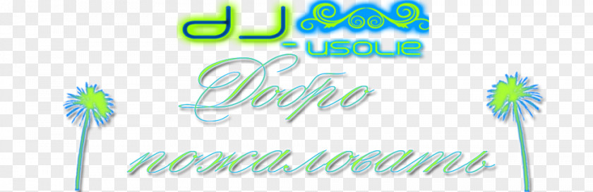 Daddy Yankee Logo Brand Line Sky Plc Font PNG