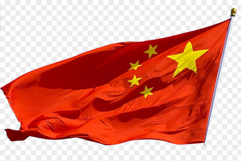 Flag Free Material 19th National Congress Of The Communist Party China Xiongan New Area Chinese Economic Reform PNG