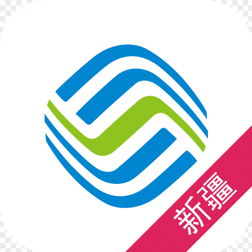 Apple China Mobile App Store Wi-Fi PNG