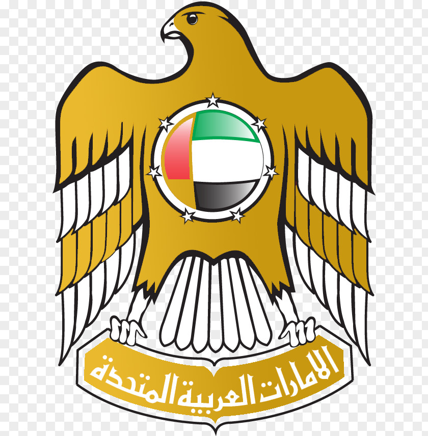 Dubai Logo United Arab Emirates National Cricket Team Symbol Image PNG