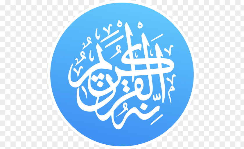 Islam Qur'an Learn Quran Android PNG