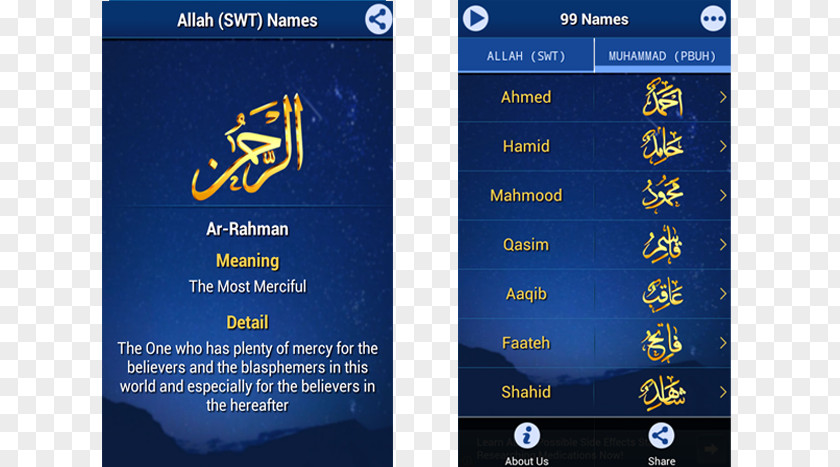 Names Of God In Islam Screenshot Logo Brand PNG