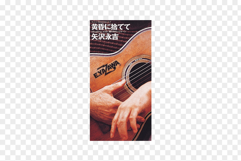 Singles Discography Acoustic Guitar UtaTen Tasogare Ni Sutete Yami No Naka Hurricane Tosogare PNG