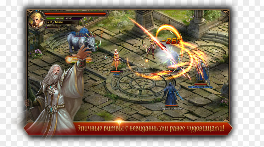 FABLES Fable Role-playing Game Knight Legend PNG