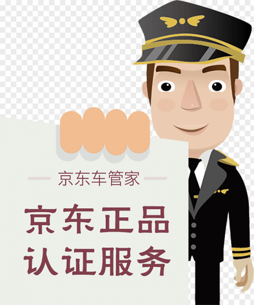 Jd.com Human Behavior Academician Cartoon Illustration Organization PNG