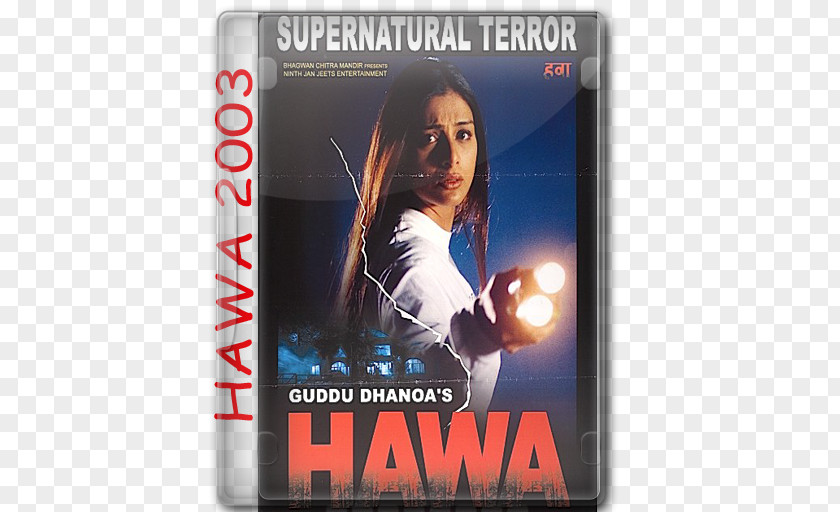 Hawa Album Cover Film PNG