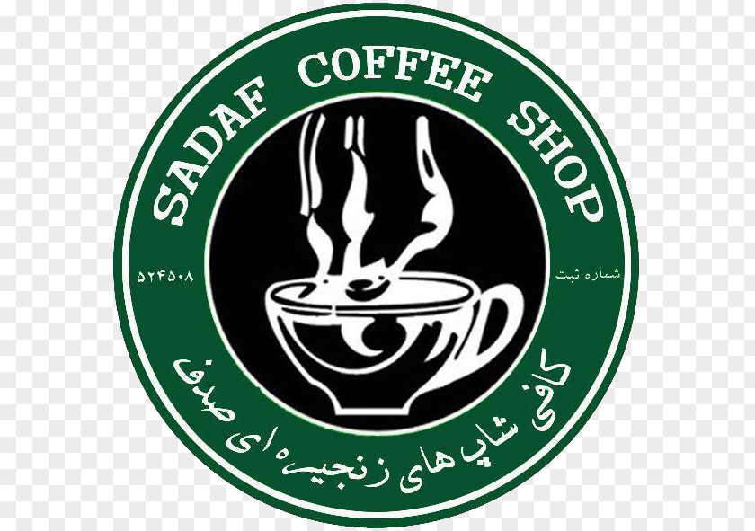 Coffee Shop Logo Cafe Fast Food Restaurant Sorena Real State PNG