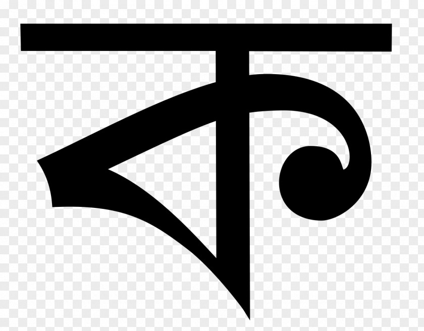 Letter O Bengali Alphabet Font PNG