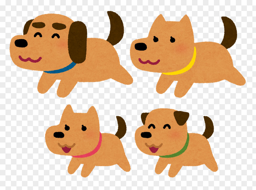 Puppy Dog Breed Honorifics いらすとや PNG