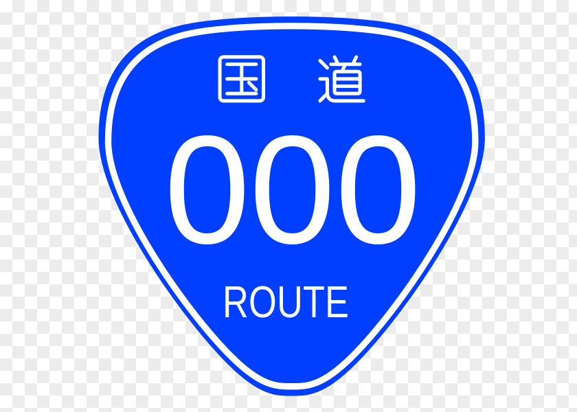 National Highways Of Japan Route 9 246 22 323 PNG