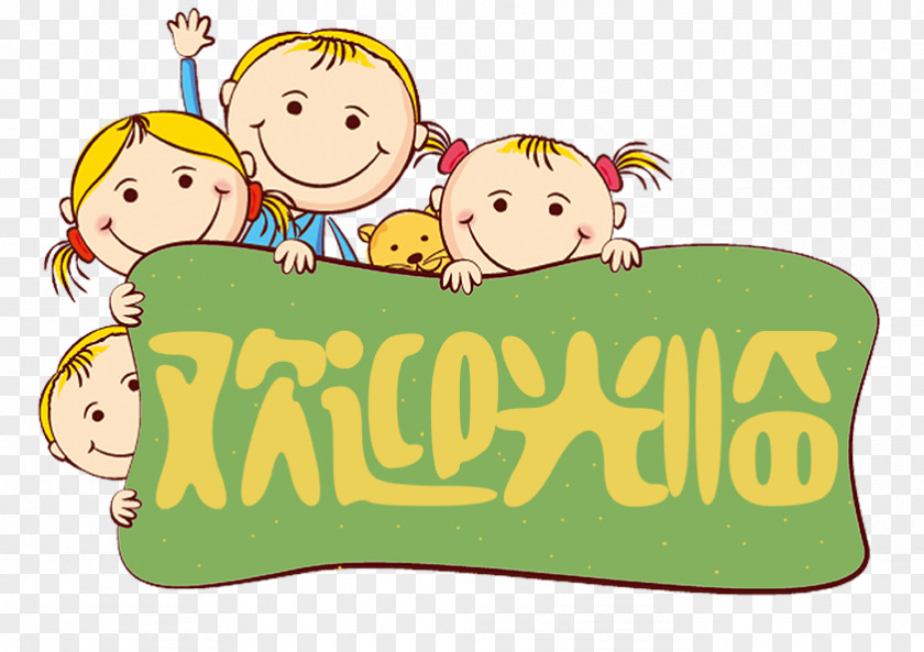 Welcome Child Cartoon PNG