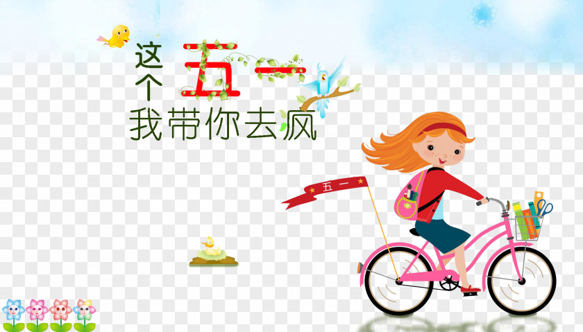 May Travel Happy Play Bicycle Cartoon Clip Art PNG