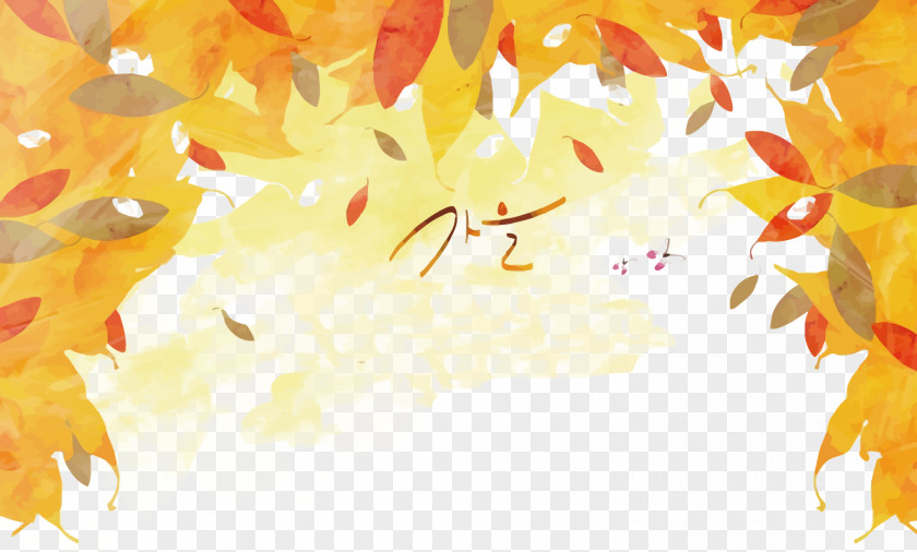 Vector Watercolor Autumn Leaves Cartoon Illustration PNG