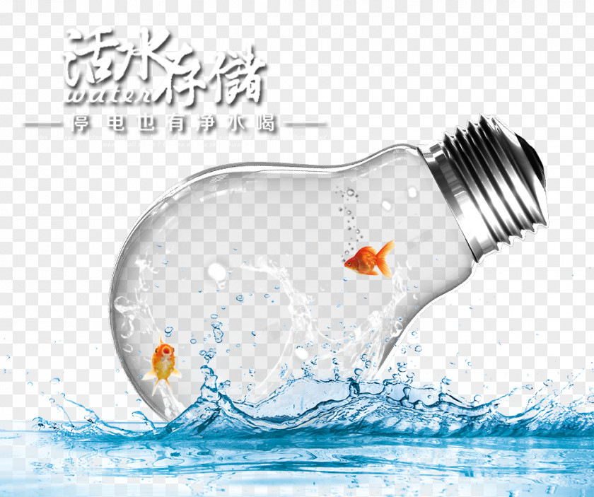 Creative Bulb Model Graphic Design Typeface PNG