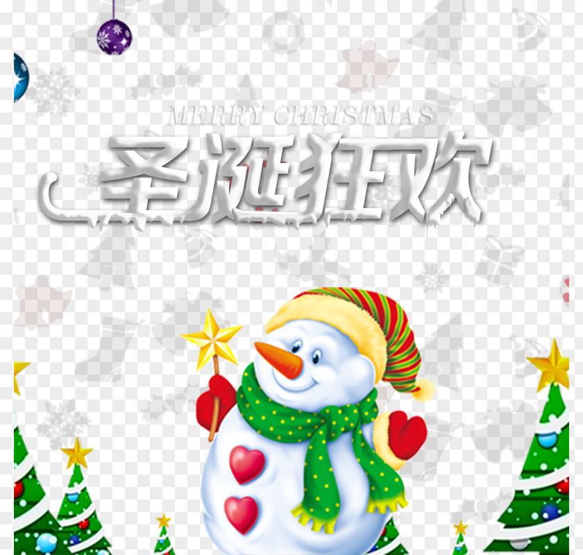 Christmas Carnival Beautiful Background Snowman Royalty-free Clip Art PNG