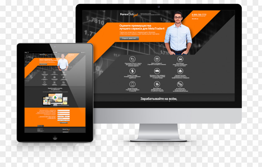 Landing Page Web Technical Support PNG