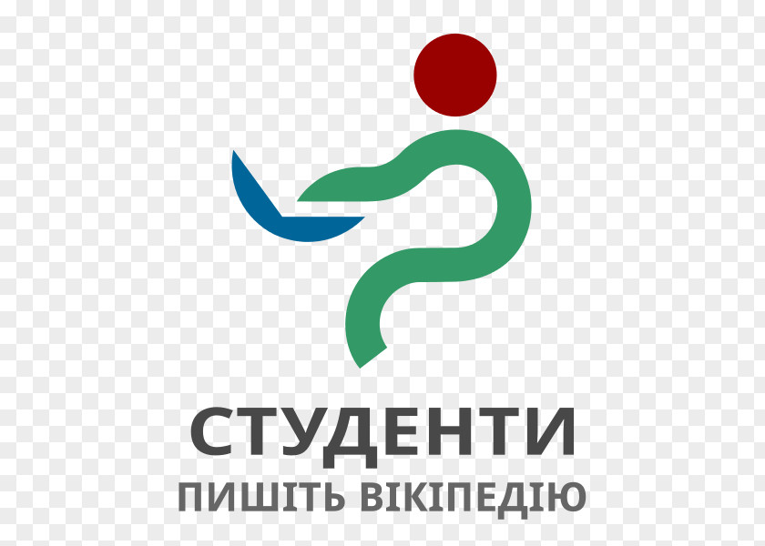 Student Wikipedia Logo Wikimedia Foundation PNG