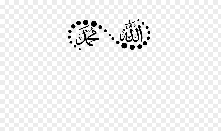 Islam Wall Decal Sticker Islamic Art PNG