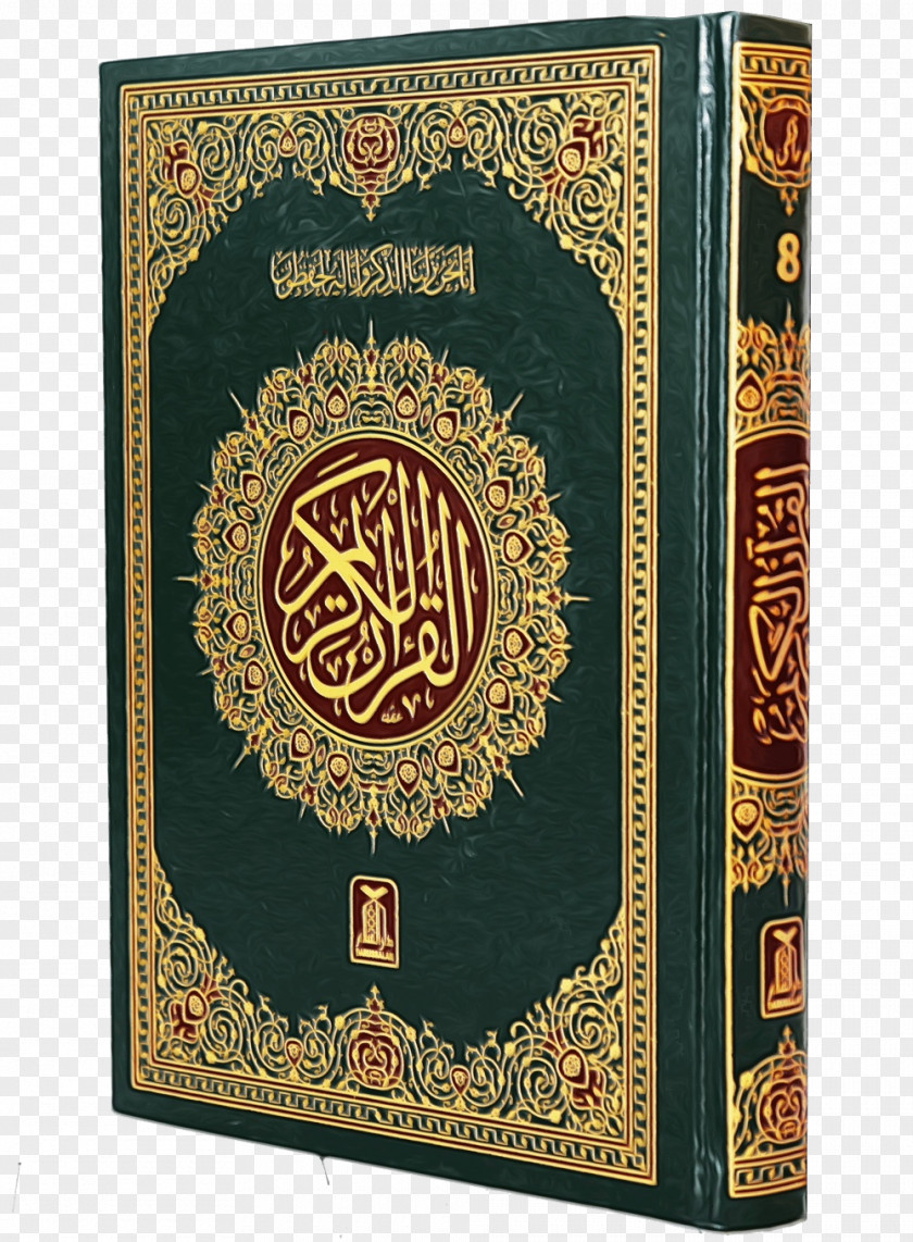 Quran Religious Text The Holy Qur'an: Text, Translation And Commentary Allah Surah PNG