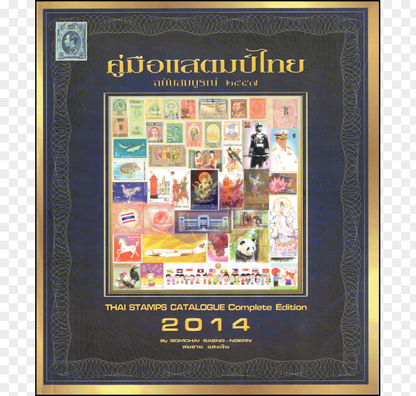 Thai Money Postage Stamps Stamp Collecting Mail Bytte Retail PNG