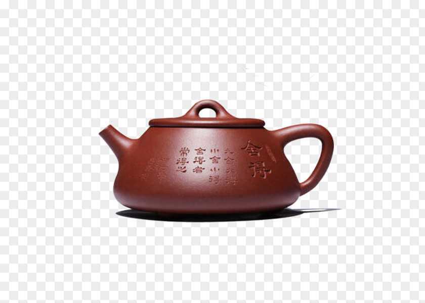 Qing Willing To Bottom Groove Stone Scoop Pot Yixing Clay Teapot Ware PNG