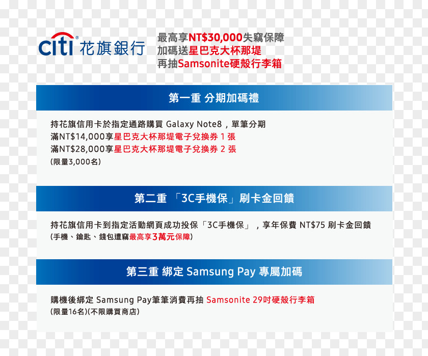 Samsung Galaxy Note 8 S8 Electronics Telecommunication PNG