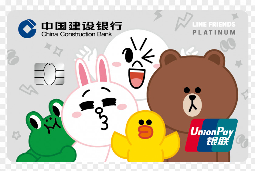China Line Friends Construction Bank Credit Card PNG