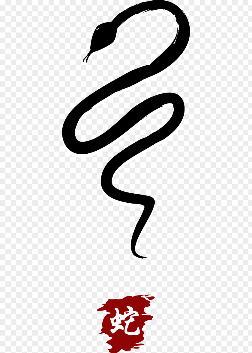 Pictograph Snake Pictogram Chinese Zodiac New Year PNG