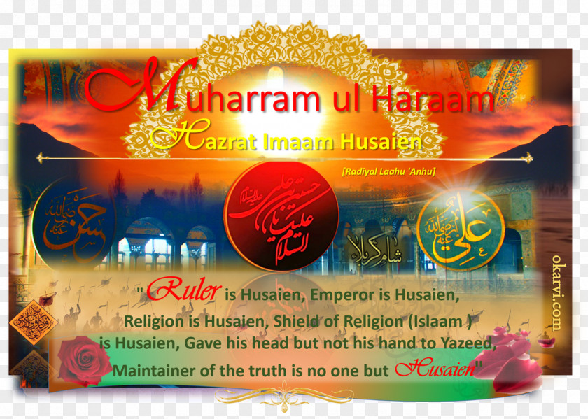 Islam Muharram Haram Islamic Calendar Allah PNG