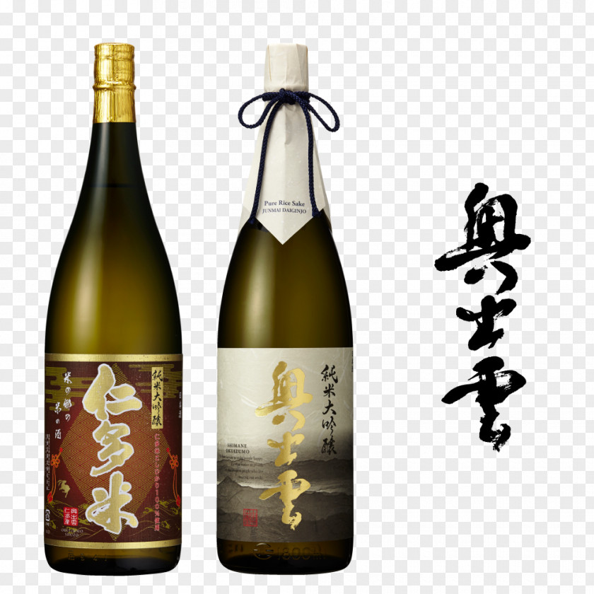 Wine Okuizumo, Shimane Sake キスキシュゾウ PNG