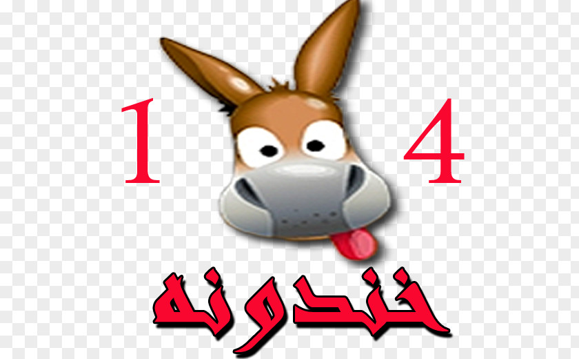 Mohsen Rezaee Domestic Rabbit Clip Art Snout PNG