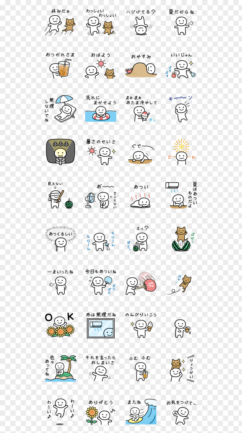 Line Emoticon Point Product Clip Art PNG