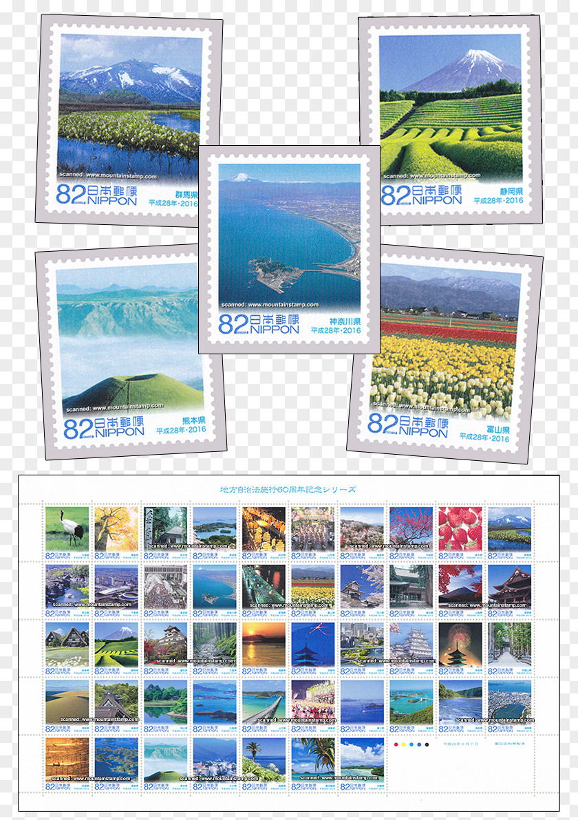 Japanese Mountain Mount Aso Product Collage Japan PNG