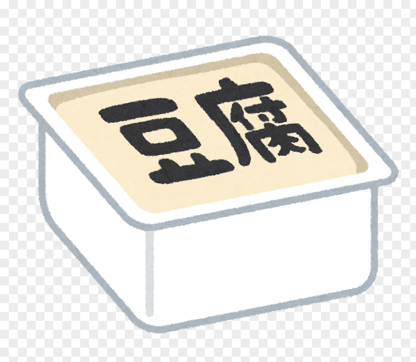 R Copyright Tofu Soy Milk Soybean Japanese Cuisine Food PNG