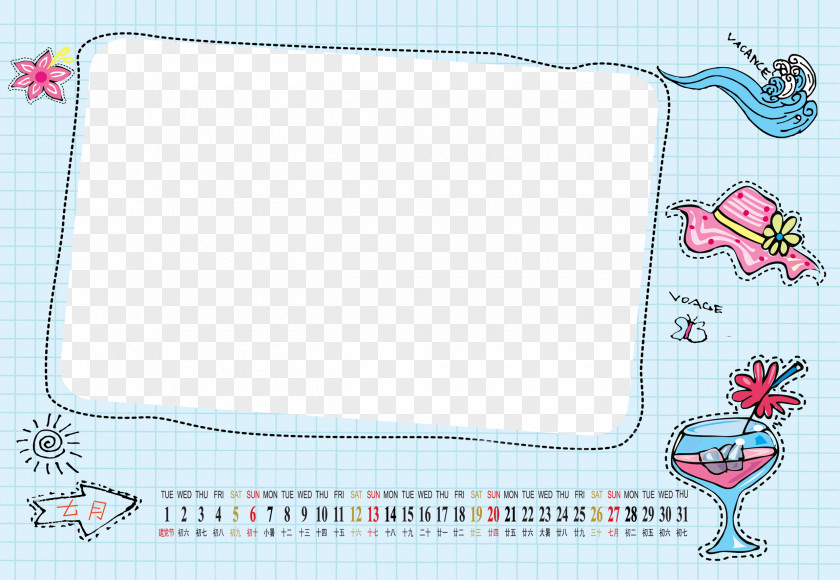 Calendar Template Paper Game Play Area Textile PNG