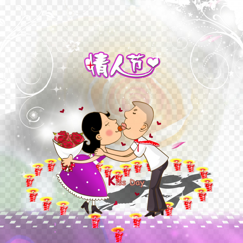 Valentine's Day Love Significant Other Valentines Illustration PNG