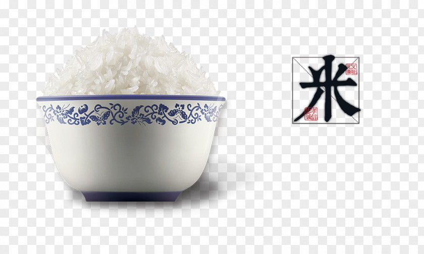 Rice Food Poster Download Advertising PNG
