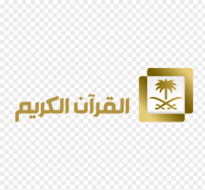Quraan Saudi Arabia Television Channel 2 Streaming Media PNG
