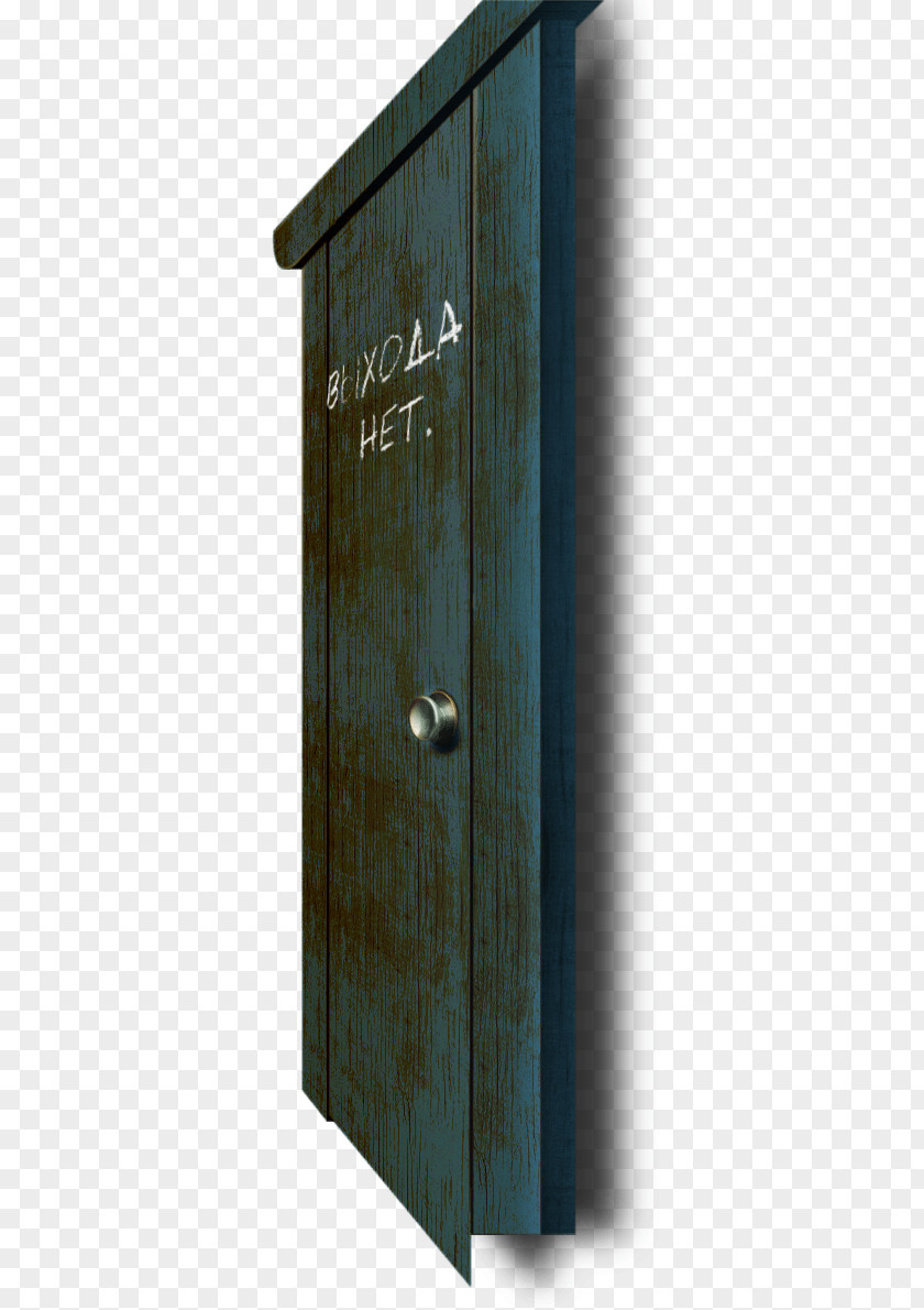 Halloween Door Outhouse PKP Szybka Kolej Miejska W Trójmiescie Sp. Z O.o. PNG