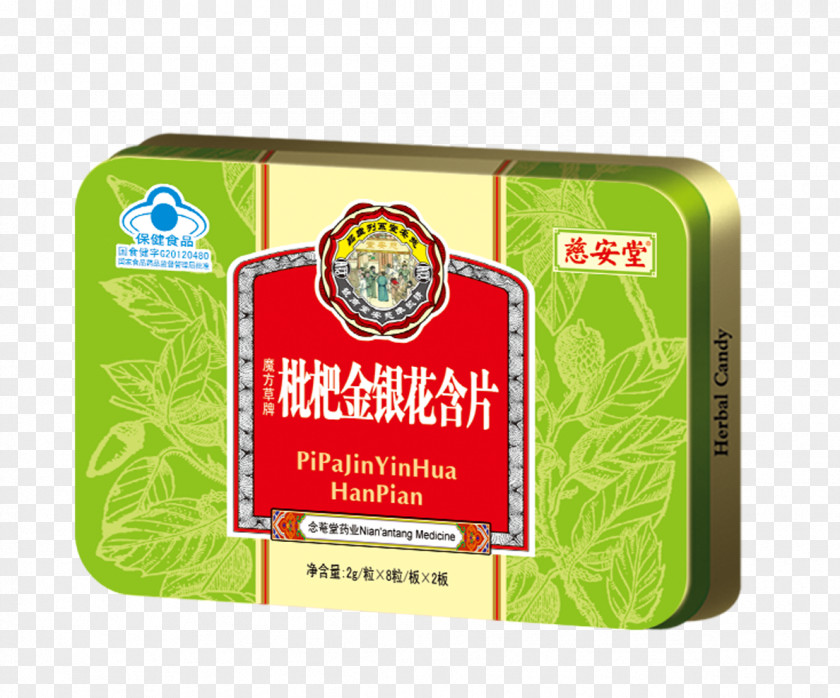 Bj Japanese Honeysuckle Business Dietary Supplement 南昌高新技术产业开发区 Food PNG