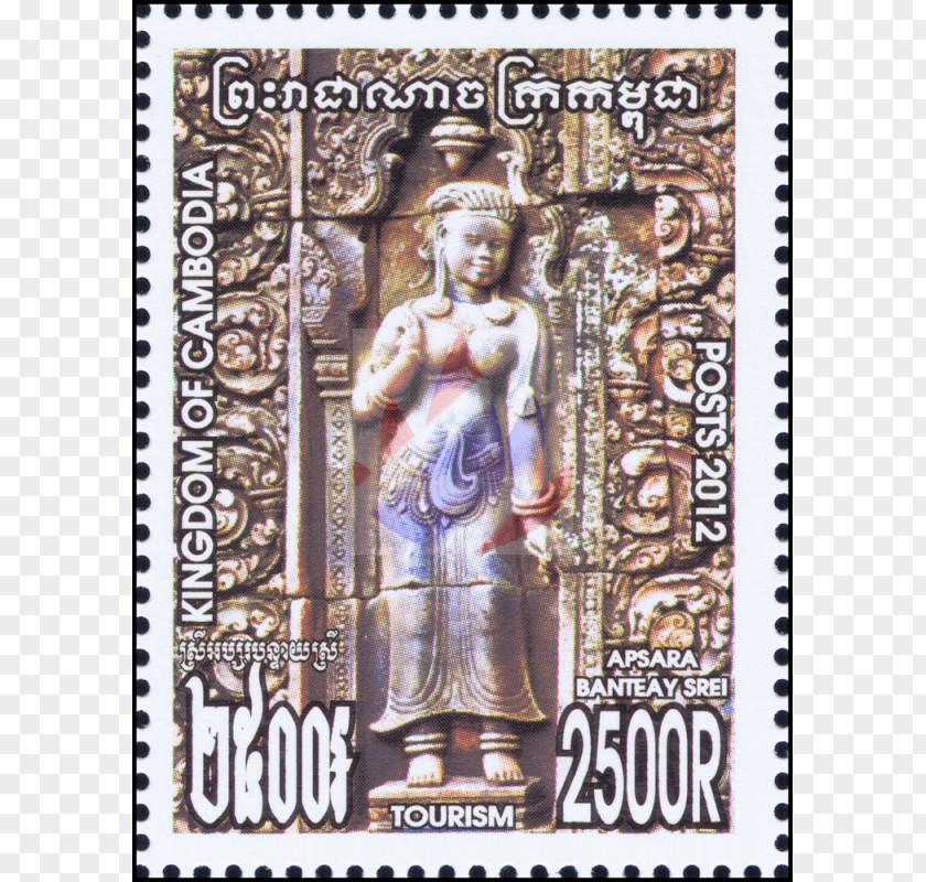 Apsara Postage Stamps Angkor Thom Mail Calendar PNG